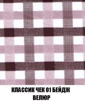 Диван Акварель 2 (ткань до 300) в Ижевске - izhevsk.ok-mebel.com | фото 12