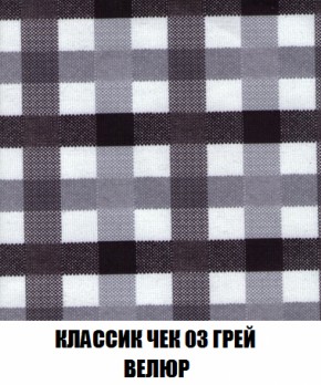 Диван Акварель 2 (ткань до 300) в Ижевске - izhevsk.ok-mebel.com | фото 13