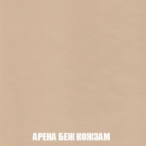 Диван Акварель 2 (ткань до 300) в Ижевске - izhevsk.ok-mebel.com | фото 14