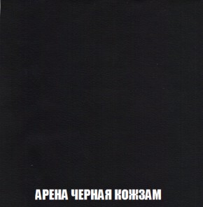Диван Акварель 2 (ткань до 300) в Ижевске - izhevsk.ok-mebel.com | фото 22