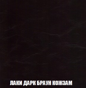 Диван Акварель 2 (ткань до 300) в Ижевске - izhevsk.ok-mebel.com | фото 26