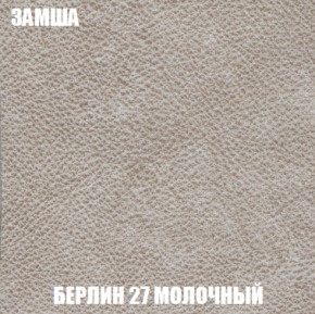 Диван Акварель 2 (ткань до 300) в Ижевске - izhevsk.ok-mebel.com | фото 3