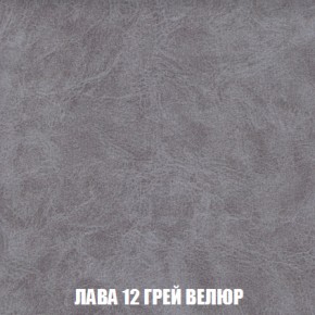Диван Акварель 2 (ткань до 300) в Ижевске - izhevsk.ok-mebel.com | фото 30