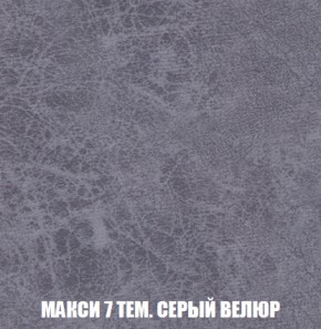 Диван Акварель 2 (ткань до 300) в Ижевске - izhevsk.ok-mebel.com | фото 35
