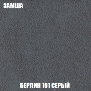 Диван Акварель 2 (ткань до 300) в Ижевске - izhevsk.ok-mebel.com | фото 4
