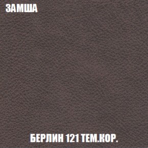 Диван Акварель 2 (ткань до 300) в Ижевске - izhevsk.ok-mebel.com | фото 5