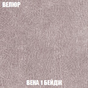 Диван Акварель 2 (ткань до 300) в Ижевске - izhevsk.ok-mebel.com | фото 7