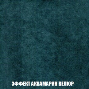Диван Акварель 2 (ткань до 300) в Ижевске - izhevsk.ok-mebel.com | фото 71