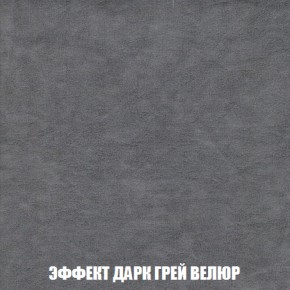 Диван Акварель 2 (ткань до 300) в Ижевске - izhevsk.ok-mebel.com | фото 75