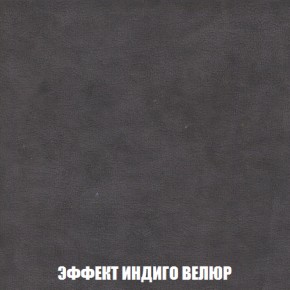 Диван Акварель 2 (ткань до 300) в Ижевске - izhevsk.ok-mebel.com | фото 76
