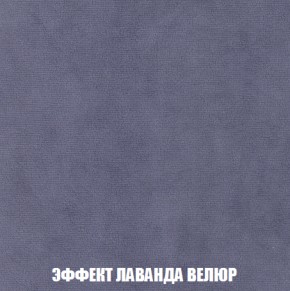 Диван Акварель 2 (ткань до 300) в Ижевске - izhevsk.ok-mebel.com | фото 79