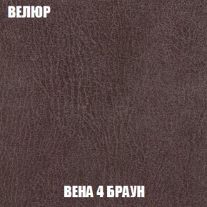 Диван Акварель 2 (ткань до 300) в Ижевске - izhevsk.ok-mebel.com | фото 8