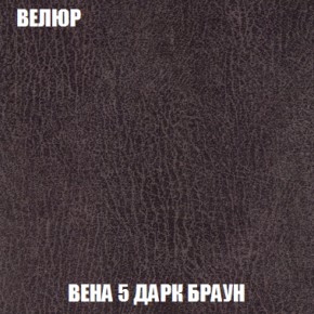 Диван Акварель 2 (ткань до 300) в Ижевске - izhevsk.ok-mebel.com | фото 9