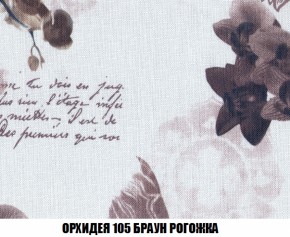 Диван Акварель 3 (ткань до 300) в Ижевске - izhevsk.ok-mebel.com | фото 63