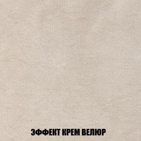 Диван Акварель 3 (ткань до 300) в Ижевске - izhevsk.ok-mebel.com | фото 78
