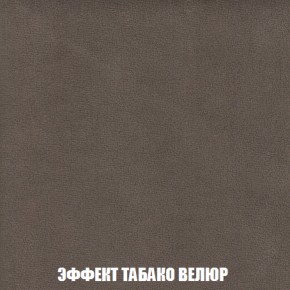 Диван Акварель 3 (ткань до 300) в Ижевске - izhevsk.ok-mebel.com | фото 82