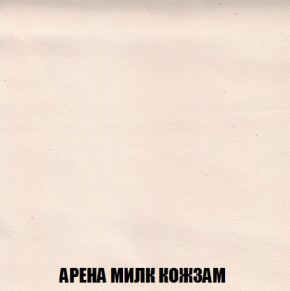 Диван Акварель 4 (ткань до 300) в Ижевске - izhevsk.ok-mebel.com | фото 19