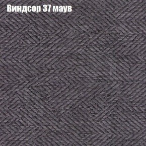 Диван Бинго 1 (ткань до 300) в Ижевске - izhevsk.ok-mebel.com | фото 10