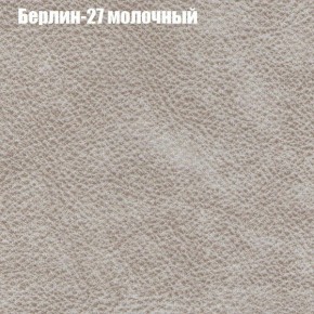 Диван Бинго 1 (ткань до 300) в Ижевске - izhevsk.ok-mebel.com | фото 18