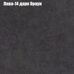 Диван Бинго 1 (ткань до 300) в Ижевске - izhevsk.ok-mebel.com | фото 30