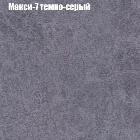 Диван Бинго 1 (ткань до 300) в Ижевске - izhevsk.ok-mebel.com | фото 37