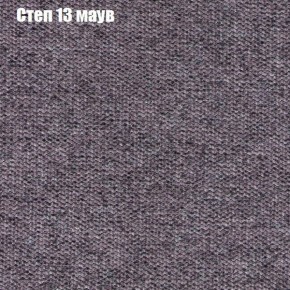 Диван Бинго 1 (ткань до 300) в Ижевске - izhevsk.ok-mebel.com | фото 50