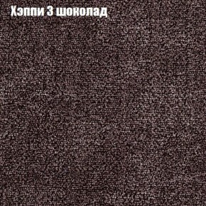 Диван Бинго 1 (ткань до 300) в Ижевске - izhevsk.ok-mebel.com | фото 54