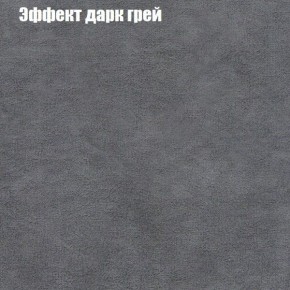 Диван Бинго 1 (ткань до 300) в Ижевске - izhevsk.ok-mebel.com | фото 60
