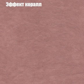 Диван Бинго 1 (ткань до 300) в Ижевске - izhevsk.ok-mebel.com | фото 62