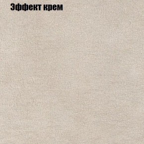 Диван Бинго 1 (ткань до 300) в Ижевске - izhevsk.ok-mebel.com | фото 63