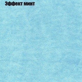 Диван Бинго 1 (ткань до 300) в Ижевске - izhevsk.ok-mebel.com | фото 65