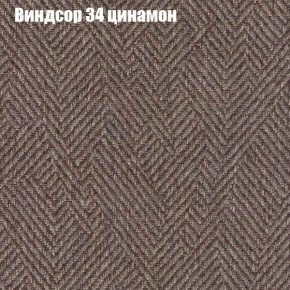 Диван Бинго 1 (ткань до 300) в Ижевске - izhevsk.ok-mebel.com | фото 9