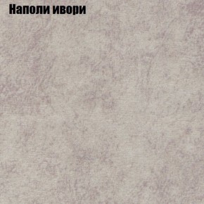 Диван Бинго 2 (ткань до 300) в Ижевске - izhevsk.ok-mebel.com | фото 41