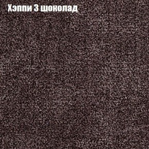 Диван Бинго 2 (ткань до 300) в Ижевске - izhevsk.ok-mebel.com | фото 54