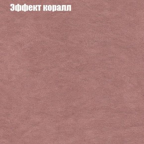 Диван Бинго 2 (ткань до 300) в Ижевске - izhevsk.ok-mebel.com | фото 62