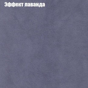 Диван Бинго 2 (ткань до 300) в Ижевске - izhevsk.ok-mebel.com | фото 64