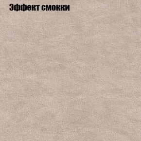 Диван Бинго 2 (ткань до 300) в Ижевске - izhevsk.ok-mebel.com | фото 66