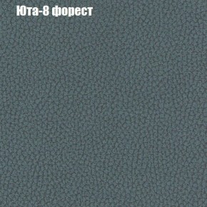 Диван Бинго 2 (ткань до 300) в Ижевске - izhevsk.ok-mebel.com | фото 69