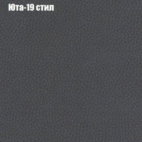 Диван Бинго 2 (ткань до 300) в Ижевске - izhevsk.ok-mebel.com | фото 70