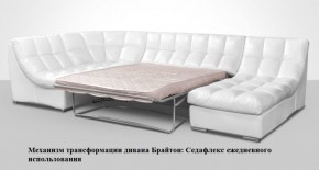 Диван Брайтон со спальным местом (ткань до 300) в Ижевске - izhevsk.ok-mebel.com | фото 2
