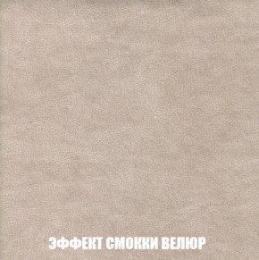 Диван Европа 1 (НПБ) ткань до 300 в Ижевске - izhevsk.ok-mebel.com | фото 17