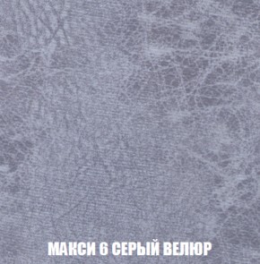 Диван Европа 1 (НПБ) ткань до 300 в Ижевске - izhevsk.ok-mebel.com | фото 56