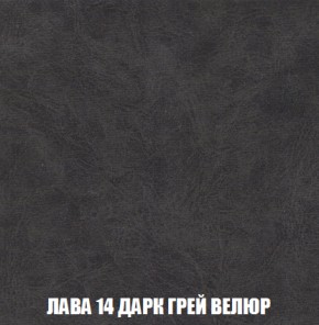 Диван Европа 1 (НПБ) ткань до 300 в Ижевске - izhevsk.ok-mebel.com | фото 62
