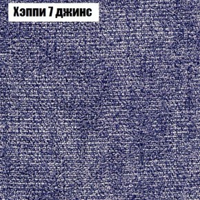 Диван Европа 1 (ППУ) ткань до 300 в Ижевске - izhevsk.ok-mebel.com | фото 22