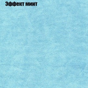 Диван Европа 1 (ППУ) ткань до 300 в Ижевске - izhevsk.ok-mebel.com | фото 32