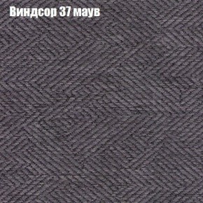 Диван Европа 1 (ППУ) ткань до 300 в Ижевске - izhevsk.ok-mebel.com | фото 39