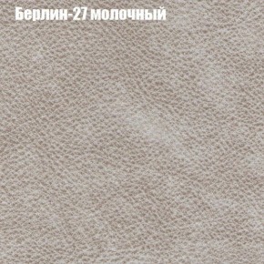 Диван Европа 1 (ППУ) ткань до 300 в Ижевске - izhevsk.ok-mebel.com | фото 51