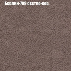 Диван Европа 1 (ППУ) ткань до 300 в Ижевске - izhevsk.ok-mebel.com | фото 53