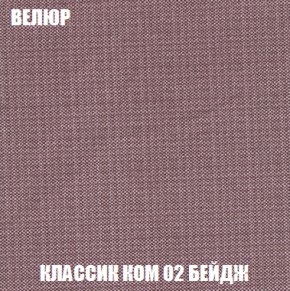 Диван Европа 2 (НПБ) ткань до 300 в Ижевске - izhevsk.ok-mebel.com | фото 10