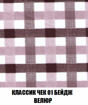 Диван Европа 2 (НПБ) ткань до 300 в Ижевске - izhevsk.ok-mebel.com | фото 12